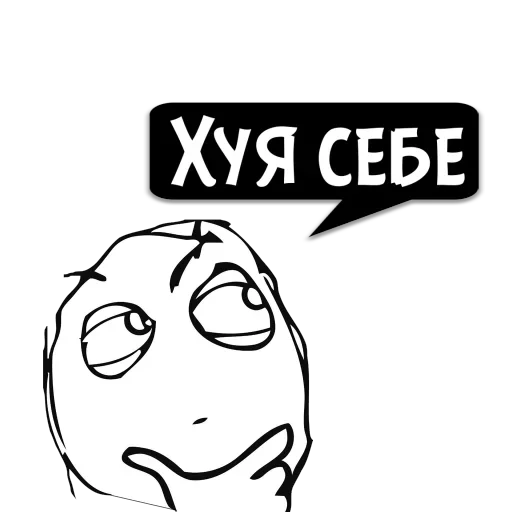 😏 Стикер «Реплики» для Telegram