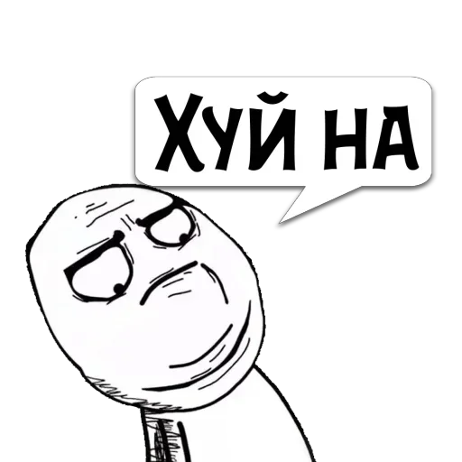 😏 Стикер «Реплики» для Telegram