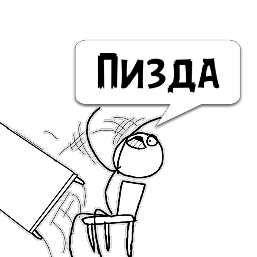 😏 Стикер «Реплики» для Telegram