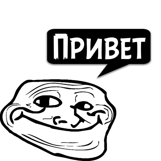 😏 Стикер «Реплики» для Telegram