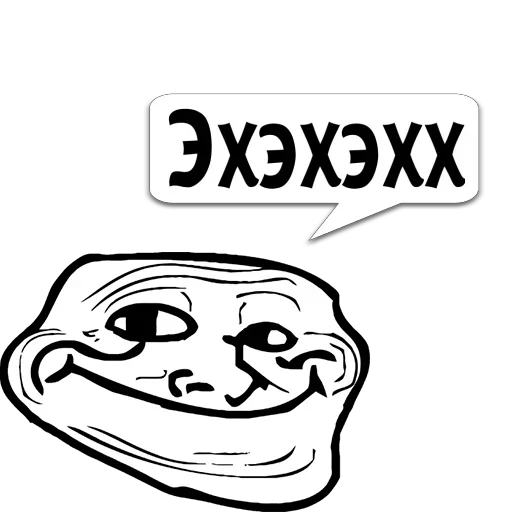 😏 Стикер «Реплики» для Telegram