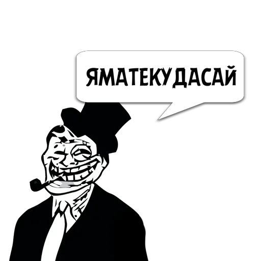 😏 Стикер «Реплики» для Telegram