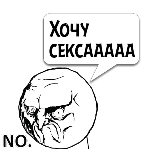 😏 Стикер «Реплики» для Telegram