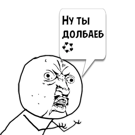 😏 Стикер «Реплики» для Telegram