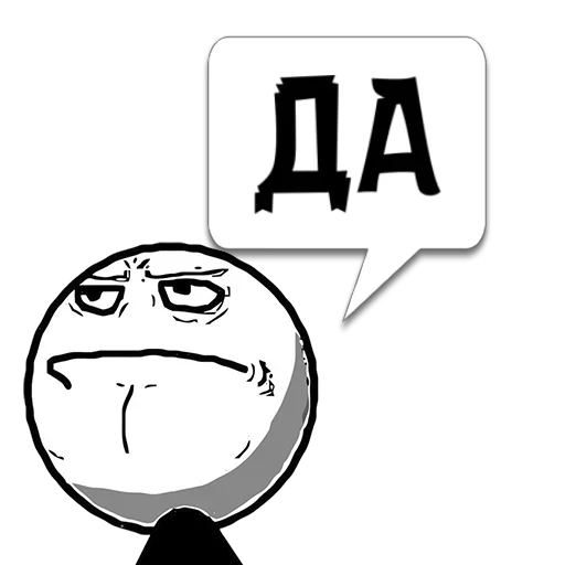 😏 Стикер «Реплики» для Telegram