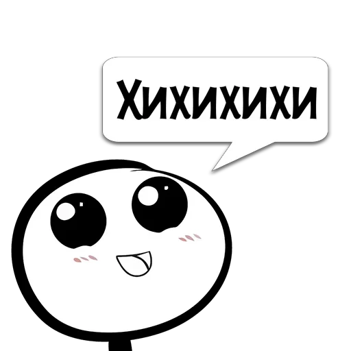 😏 Стикер «Реплики» для Telegram