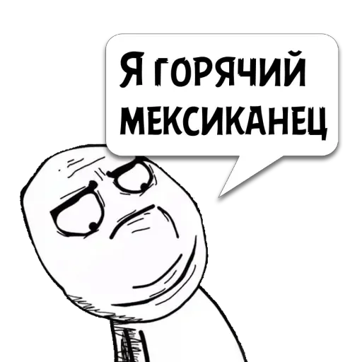 😏 Стикер «Реплики» для Telegram