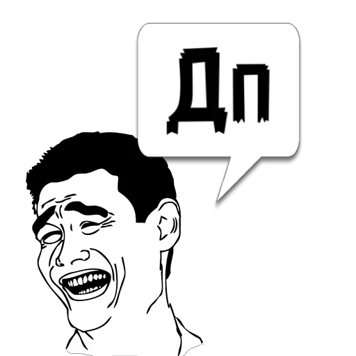 😏 Стикер «Реплики» для Telegram
