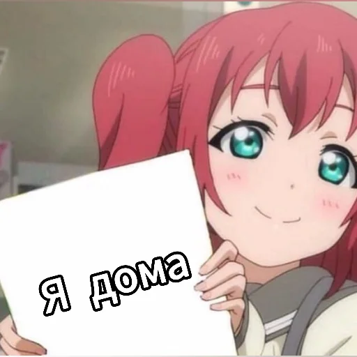🏠 Стикер «Repmans_mem» для Telegram