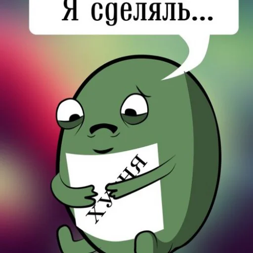 ☹️ Стикер «Repmans_mem» для Telegram