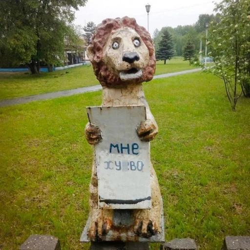 🦁 Стикер «Repmans_mem» для Telegram