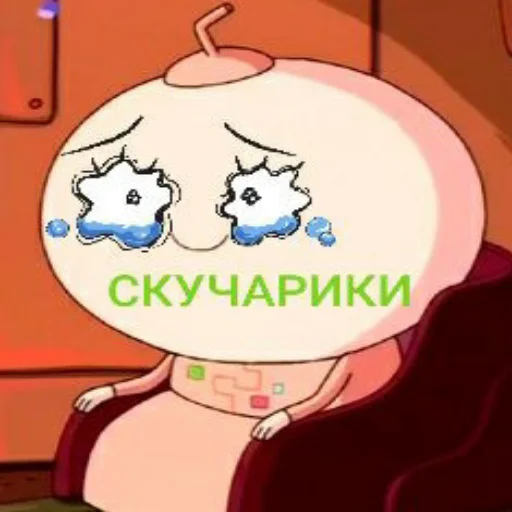 😭 Стикер «Repmans_mem» для Telegram