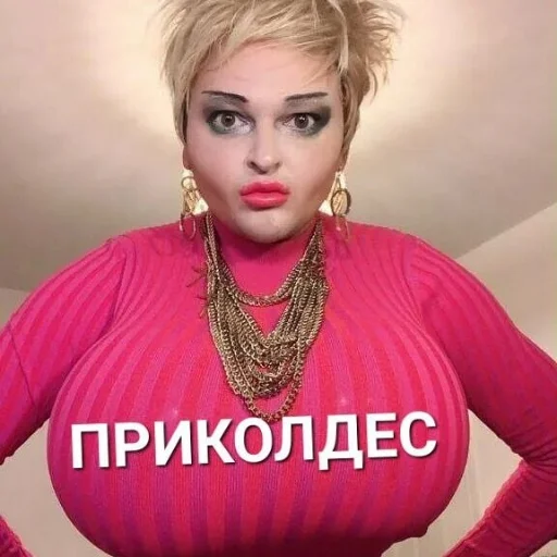 😅 Стикер «Repmans_mem» для Telegram