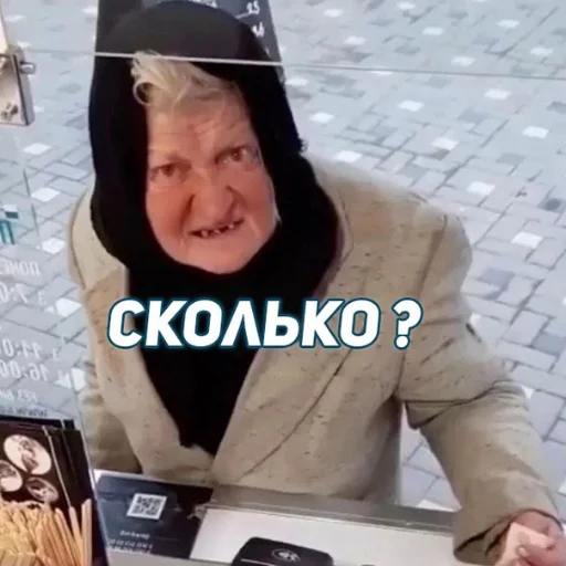 🤑 Стикер «Repmans_mem» для Telegram