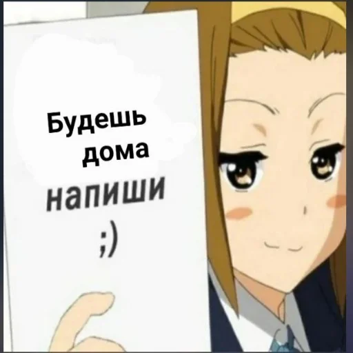 🏠 Стикер «Repmans_mem» для Telegram