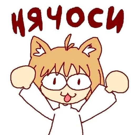 😳 Стикер «Repmans_mem» для Telegram