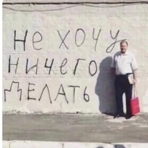 🦥 Стикер «Repmans_mem» для Telegram