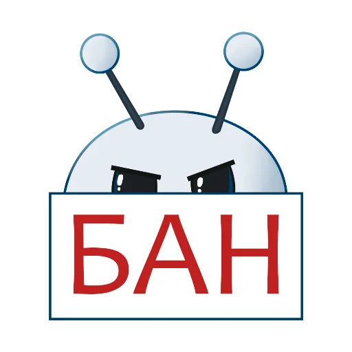 👍 Стикер «Репостик» для Telegram