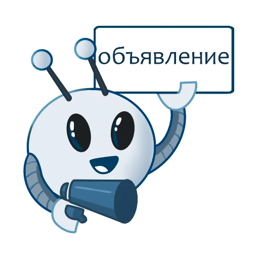👍 Стикер «Репостик» для Telegram