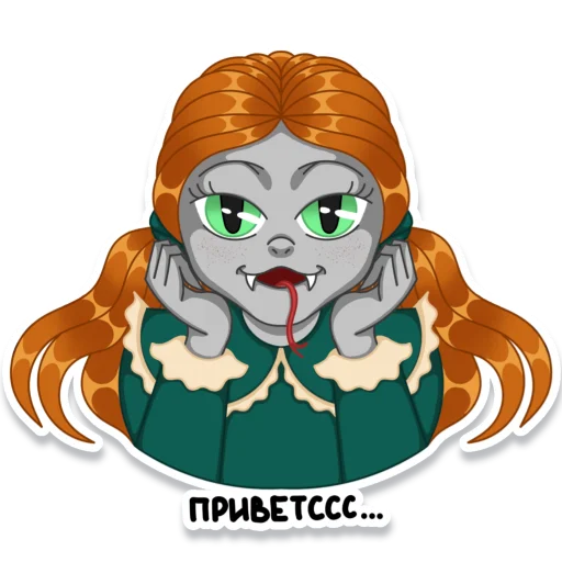 Стикерпак Рептилия Венди для Telegram