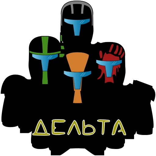 🌑 Стикер «Отряд Дельта» для Telegram