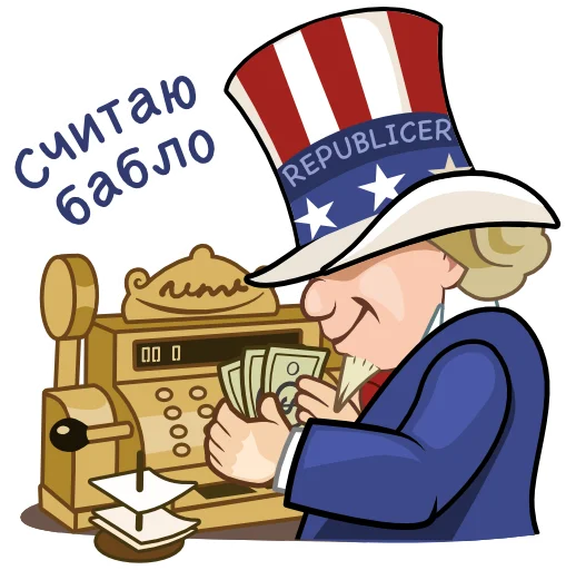 Стикерпак «Republicer» для Telegram — обложка