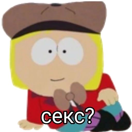 😏 Стикер «сас парк» для Telegram