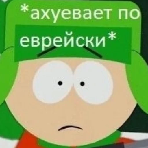 ☹️ Стикер «сас парк» для Telegram