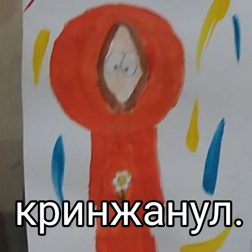 😘 Стикер «сас парк» для Telegram