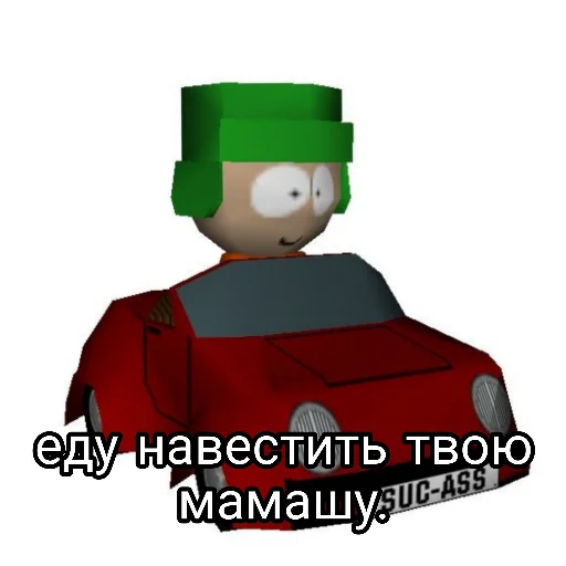 😁 Стикер «сас парк» для Telegram