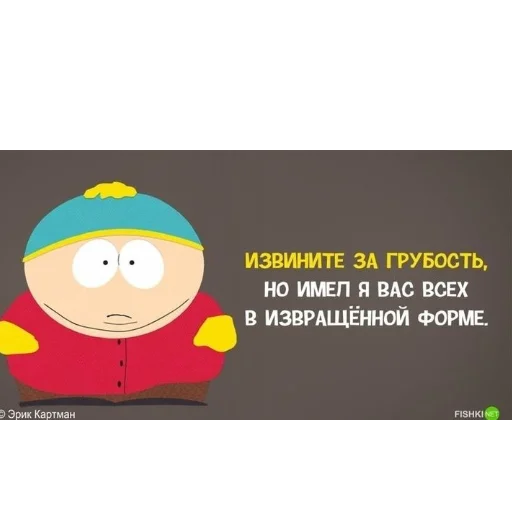 🤨 Стикер «сас парк» для Telegram