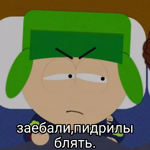🤬 Стикер «сас парк» для Telegram