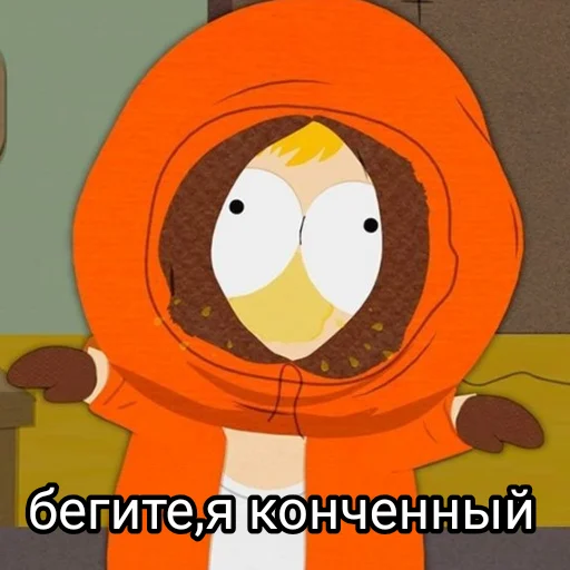 🤪 Стикер «сас парк» для Telegram