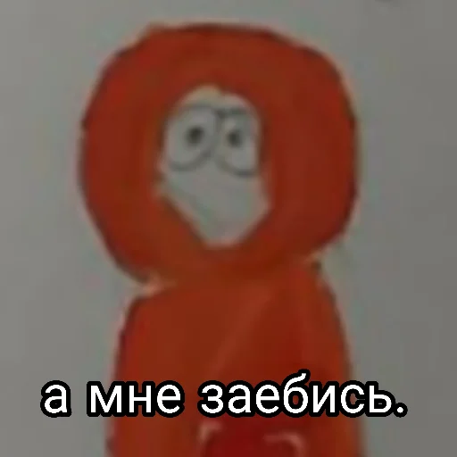 🤩 Стикер «сас парк» для Telegram