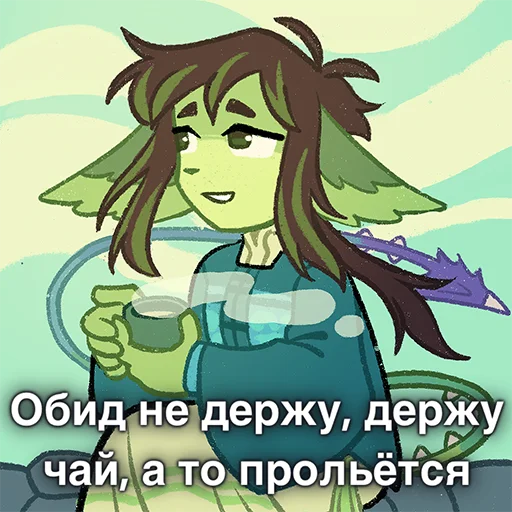 🍵 Стикер «Reroro» для Telegram