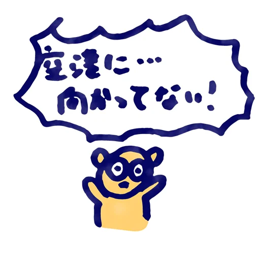 😳 Стикер «Ingress Resistance Bear» для Telegram
