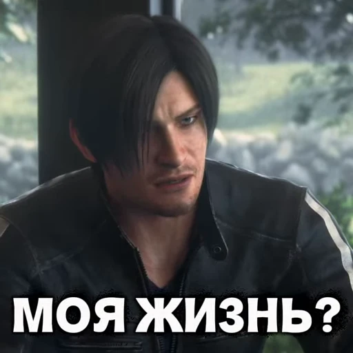 😢 Стикер «Resident Evil Vendetta» для Telegram
