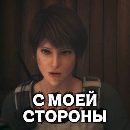 😖 Стикер «Resident Evil Vendetta» для Telegram