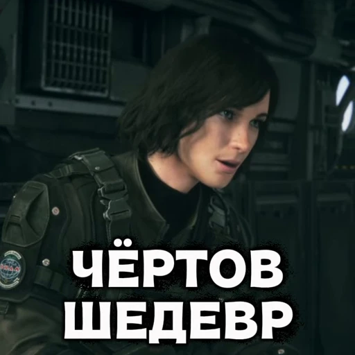 🙌 Стикер «Resident Evil Vendetta» для Telegram