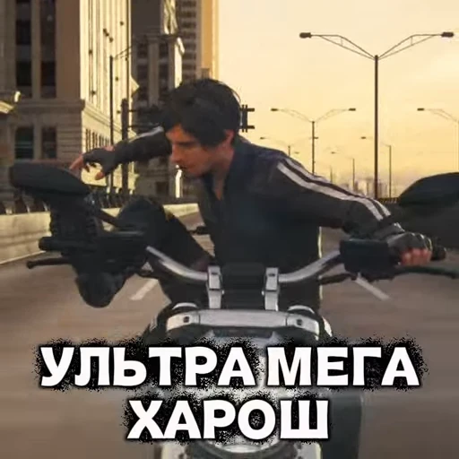 😎 Стикер «Resident Evil Vendetta» для Telegram