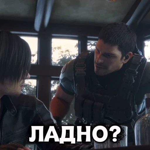 😡 Стикер «Resident Evil Vendetta» для Telegram