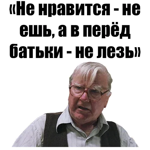 😩 Стикер «Решаю здесь я» для Telegram