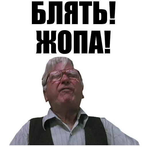 Стикерпак Решаю здесь я для Telegram