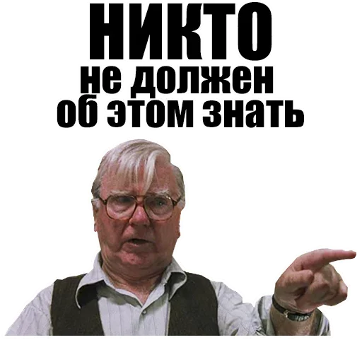 🤯 Стикер «Решаю здесь я» для Telegram