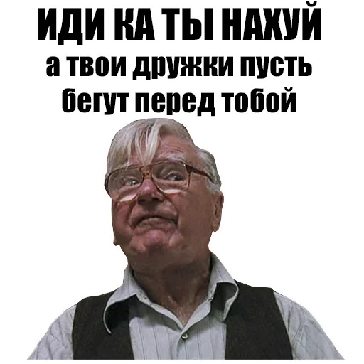 😙 Стикер «Решаю здесь я» для Telegram