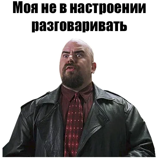 🤬 Стикер «Решаю здесь я» для Telegram