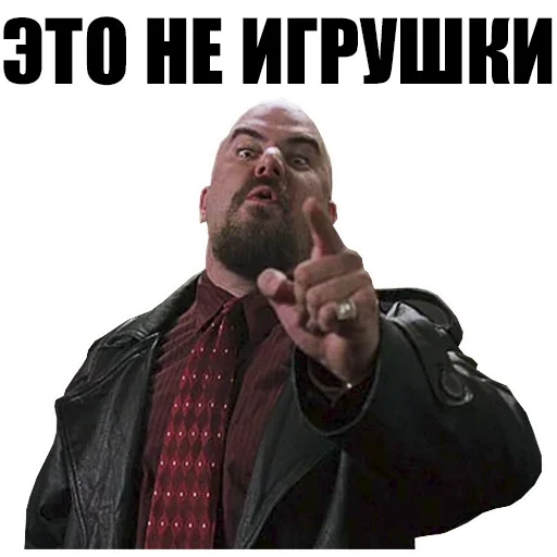 😡 Стикер «Решаю здесь я» для Telegram