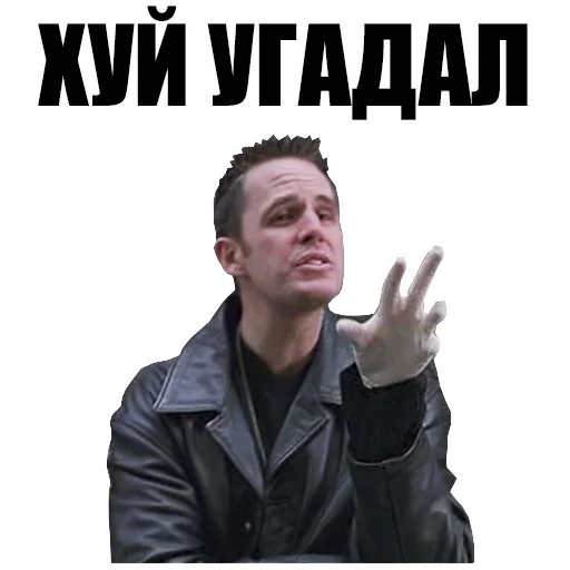 😡 Стикер «Решаю здесь я» для Telegram