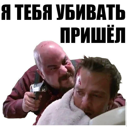 😡 Стикер «Решаю здесь я» для Telegram