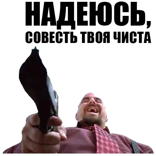 😫 Стикер «Решаю здесь я» для Telegram